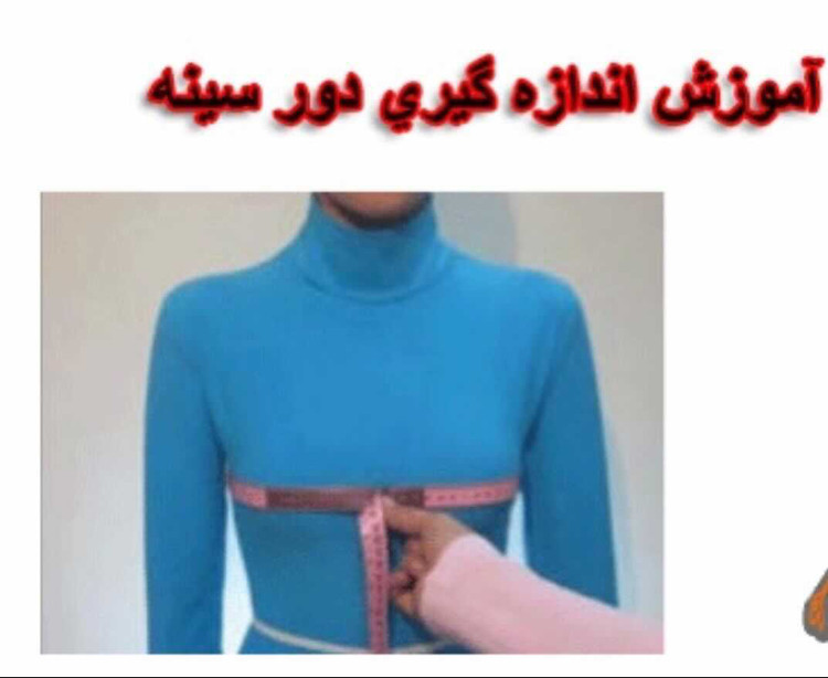 عبا مغزي دوزي